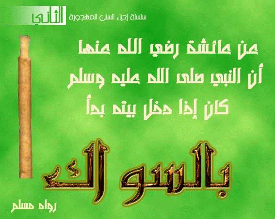 بطاقات إسلامية