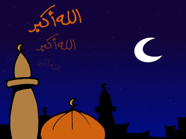 بطاقات إسلامية