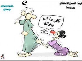 سوالف الشغالات
