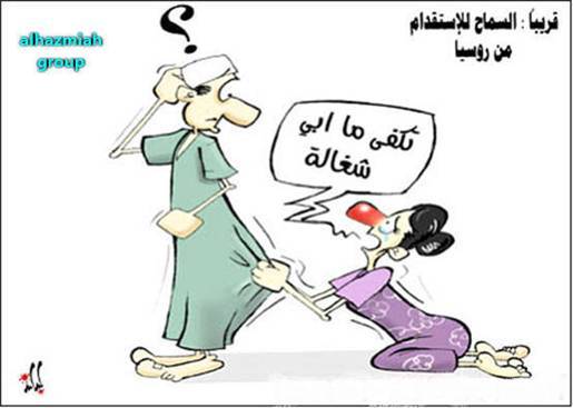 سوالف الشغالات