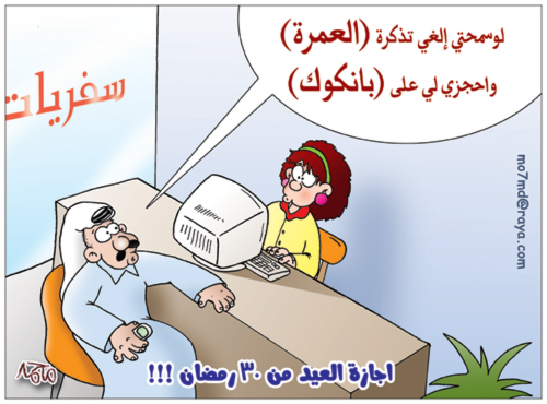 حالات الدنيا