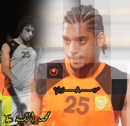 الشيبه