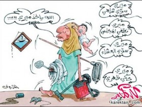 كريكتيرات شغالات