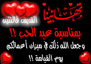 بطاقات إسلامية