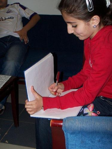فديتك يا ديومه