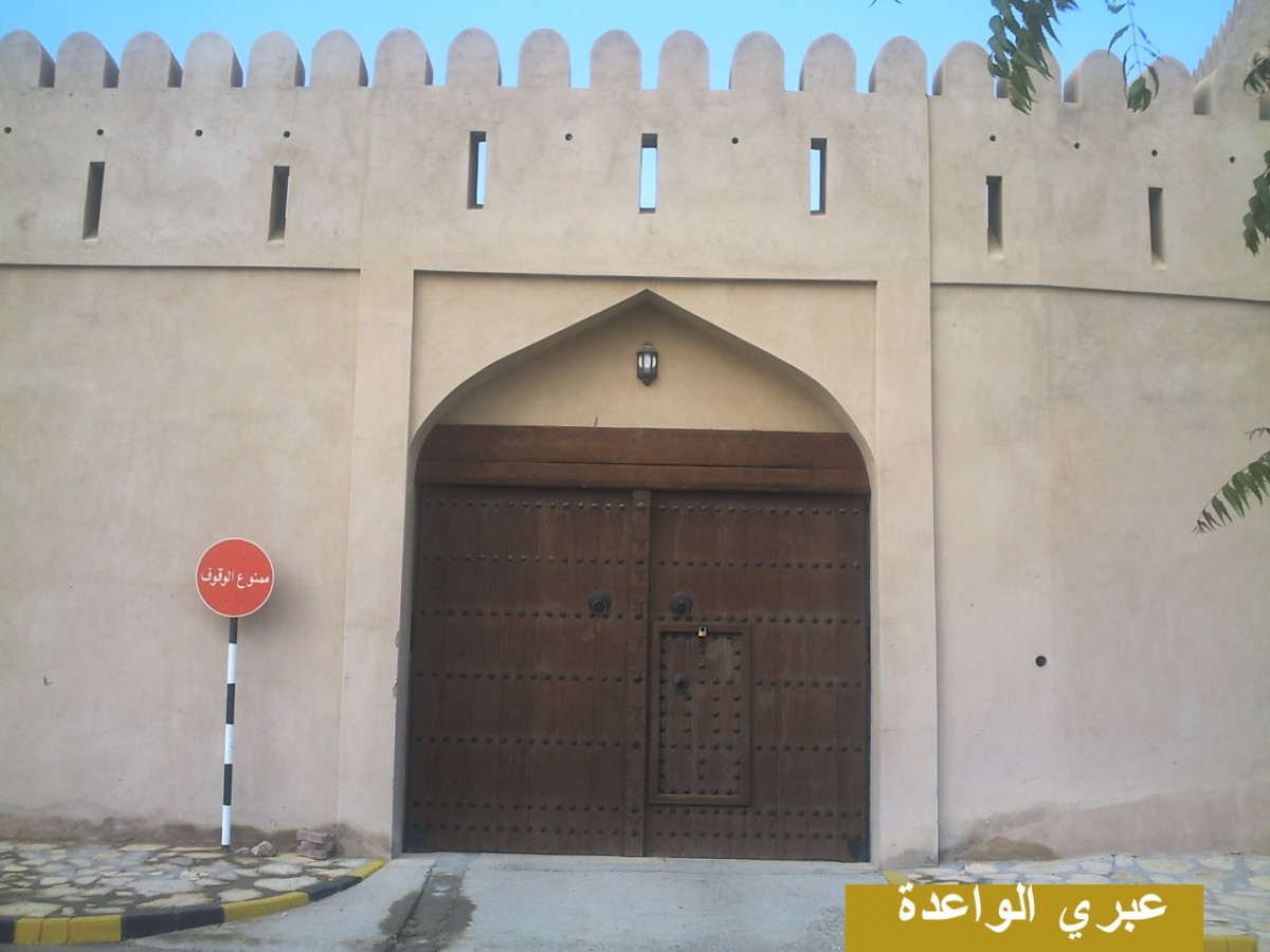مدخل حصن عبري