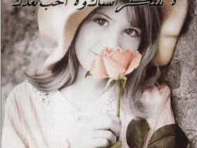 بطاقات رومانسية