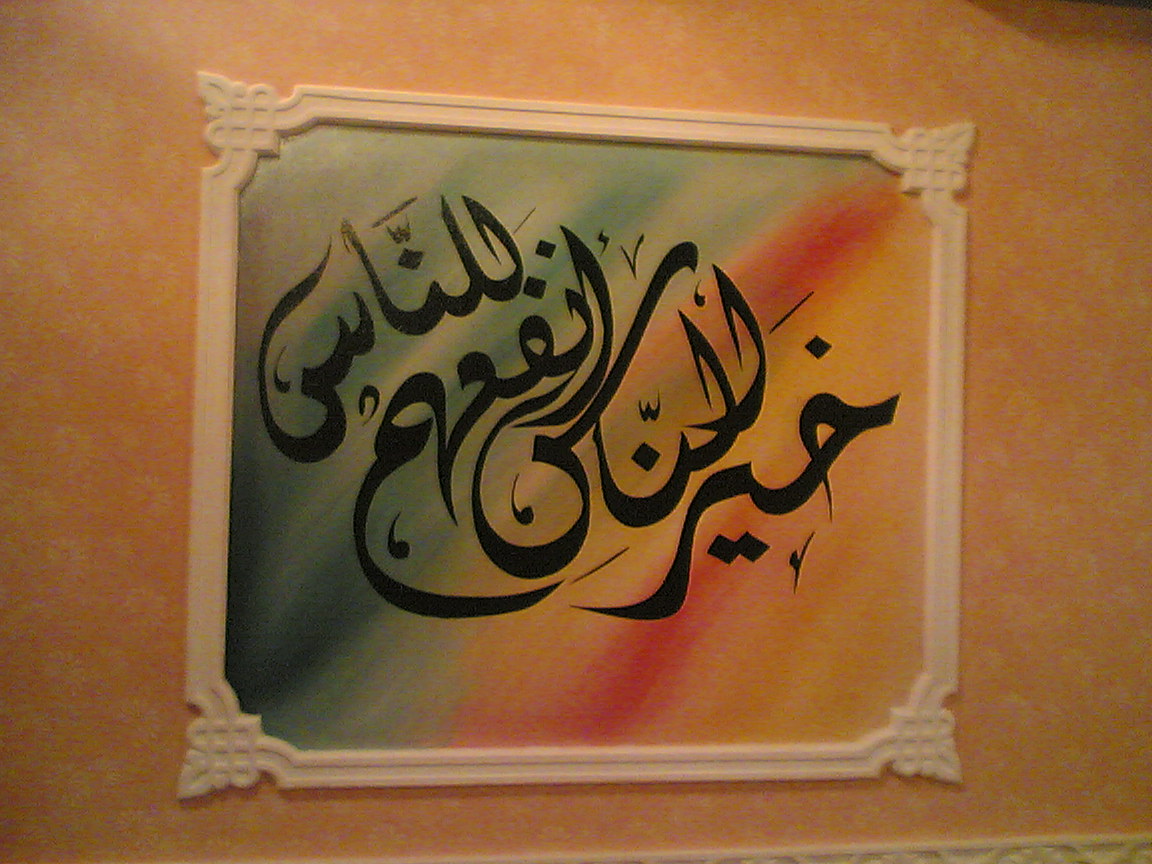 ايه2