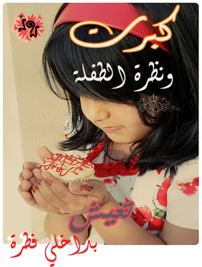 roza