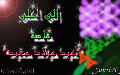 بطاقات الميلاد