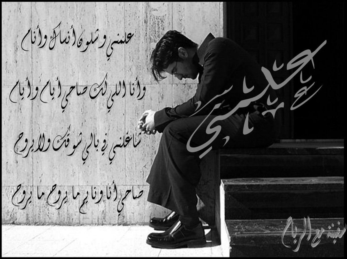 علمني