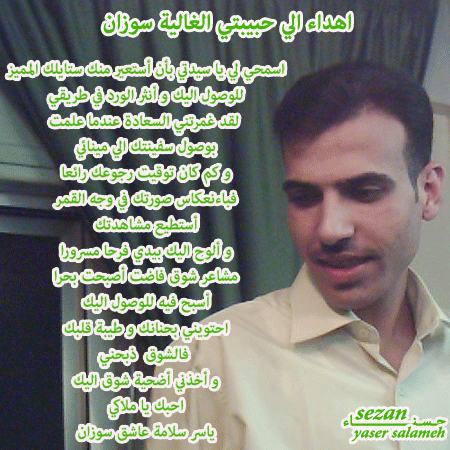 صور الأعضاء