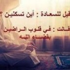 الحمدلله