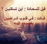 الحمدلله