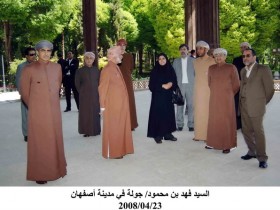 جولة في أصفهان