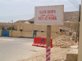 اين البلدية