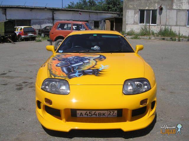 supra