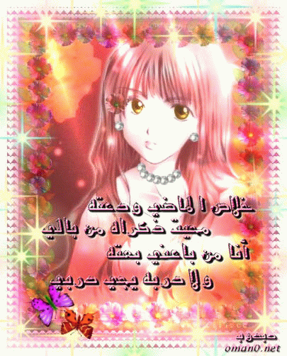 بطاقات رومانسية