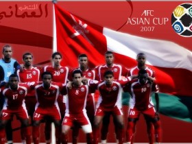 صورة المنتخب العماني