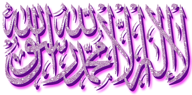 la-elah-ella-allah-by-rozita