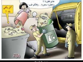 سلوكيات في  رمضان