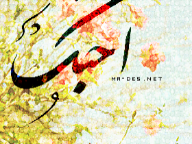 خلفية