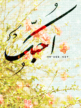 خلفية