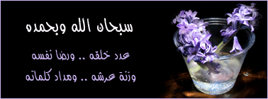 بطاقات إسلامية