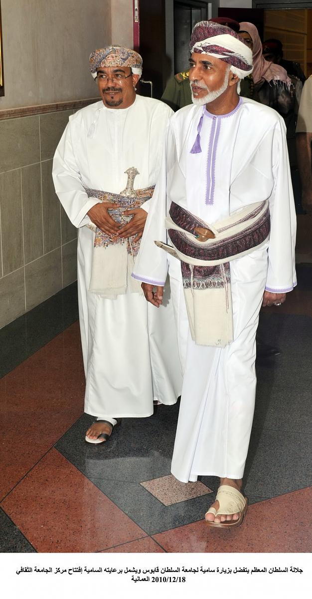زيارة السلطان قابوس لجامعة السلطان 18-12-2010