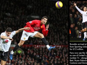 رونالدو /اديبايور