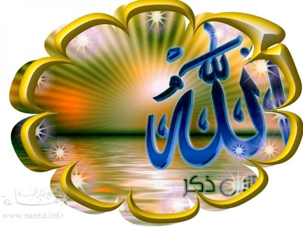2essemallahsi5
