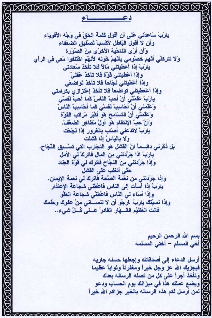 DO3AA_1_