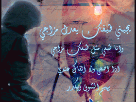 new-shouk-alward