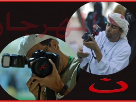 صور من ابداع اعضاء عمان فوتو