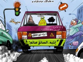 سلوكيات في  رمضان