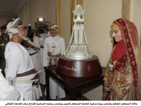 زيارة السلطان قابوس لجامعة السلطان 18-12-2010