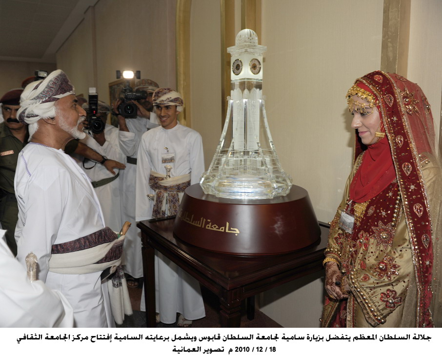 زيارة السلطان قابوس لجامعة السلطان 18-12-2010
