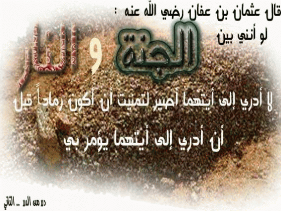 بطاقات إسلامية