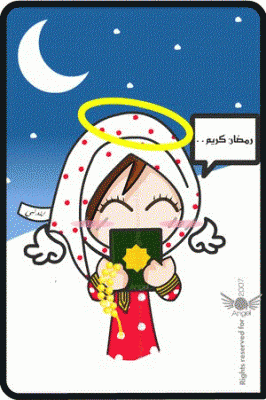 Ramadan_Kreem_by_Angel_legnA