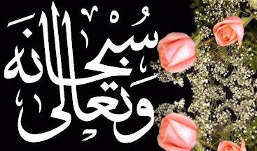 بطاقات إسلامية