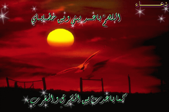 بطاقات إسلامية