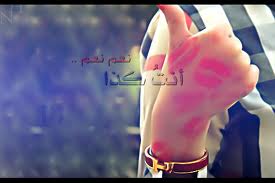 أكيييييد كذآآآ