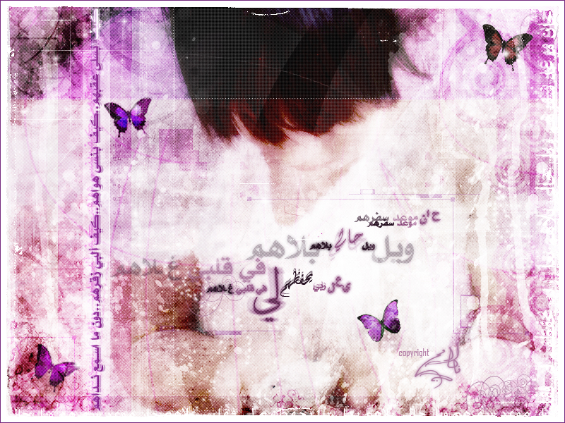 [[موعدّ سفرهم]]