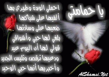 بطاقات الأعياد