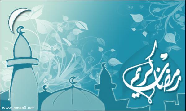 رمضان كريم copy