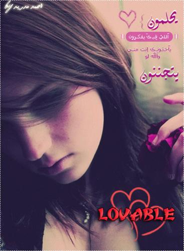 lovablede3[1]