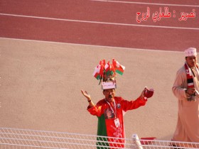 الجمهور العماني في خليجي 19