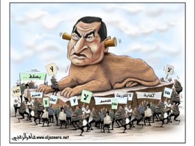 ثورة مصر 2011