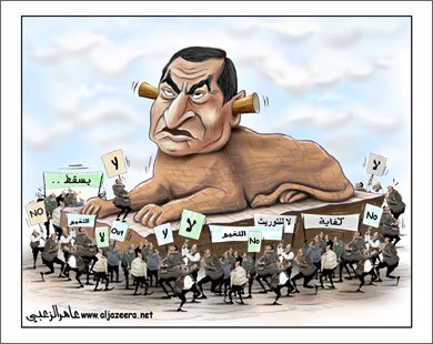 ثورة مصر 2011
