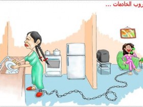 سوالف الشغالات